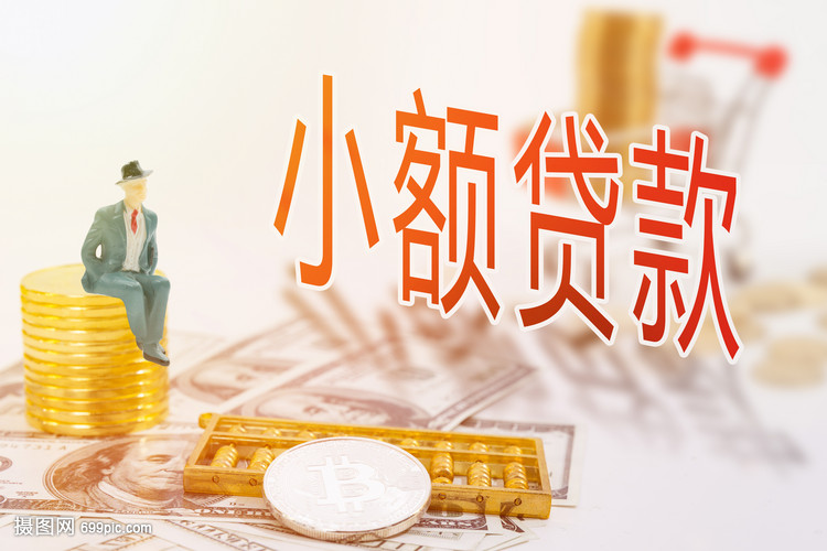 重庆短期借款